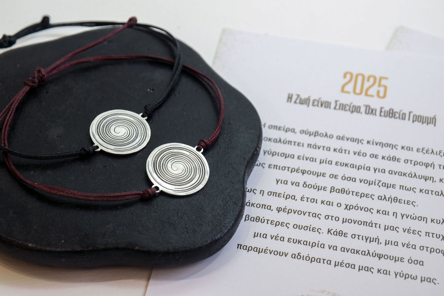 Spiral | Lucky Charm 2025 Bracelet