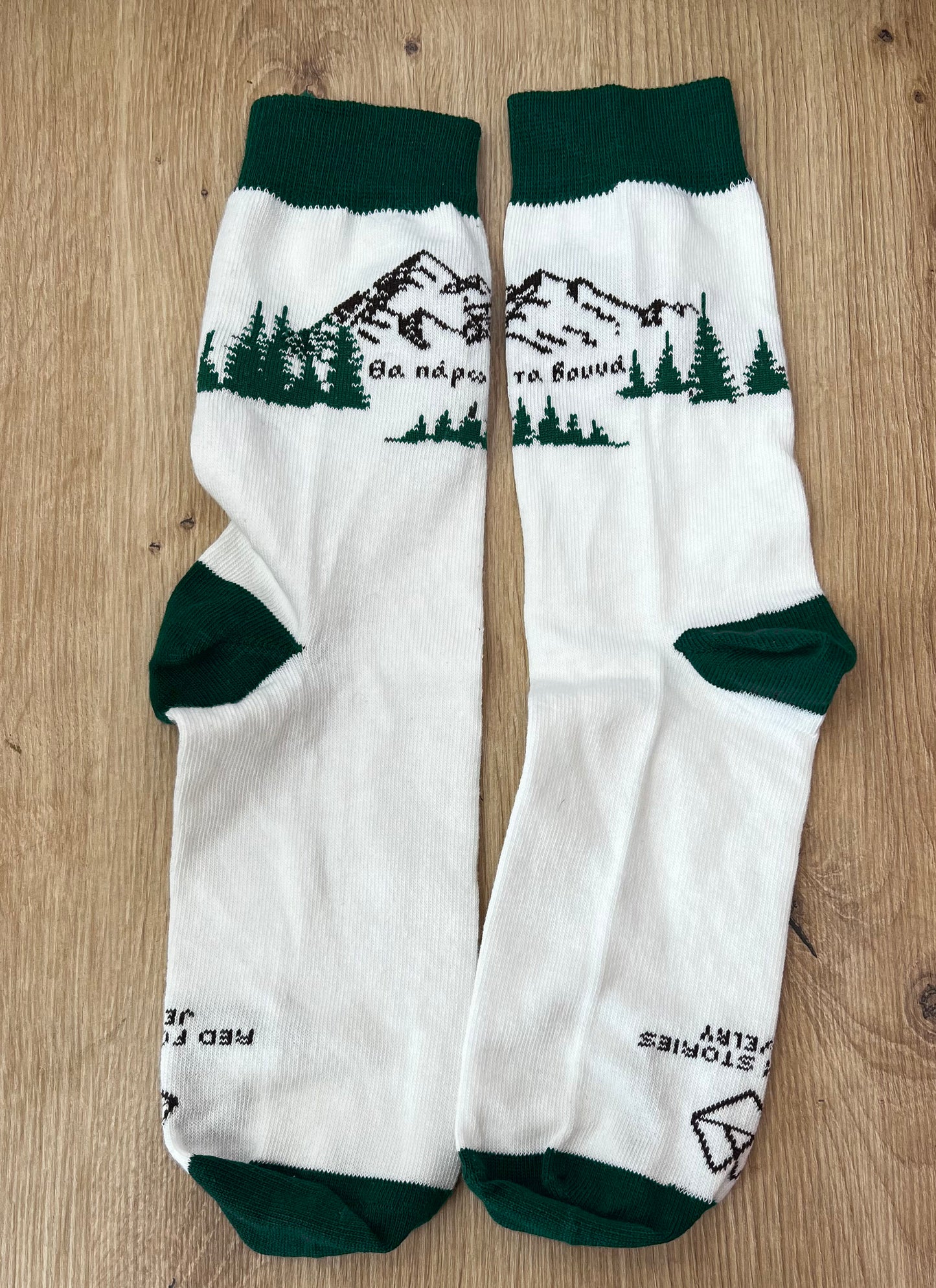 θα παρω τα βουνα | Socks