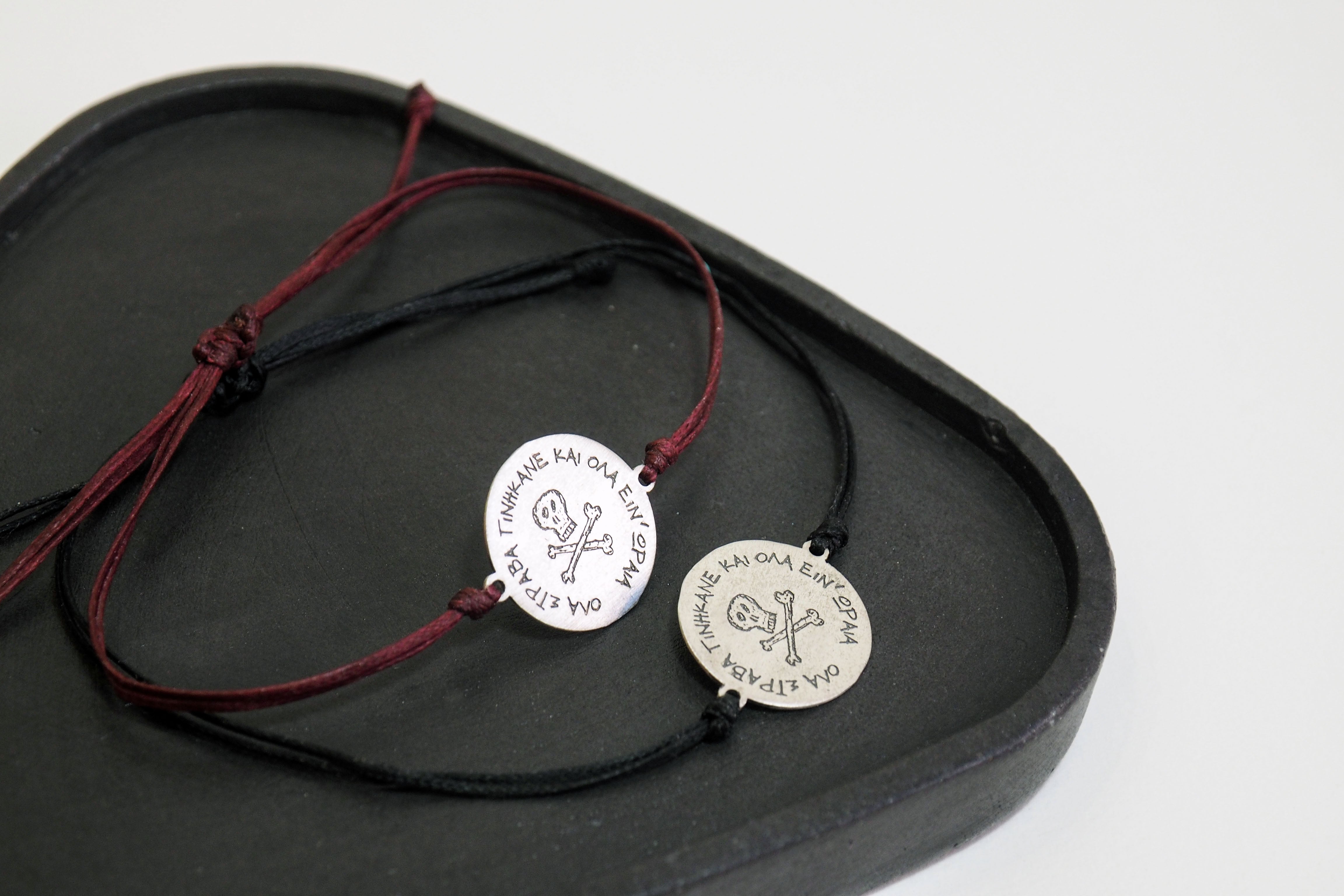 Simoun | Bracelet