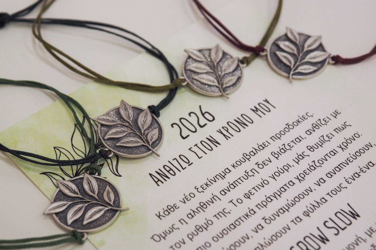 Grow Slow | Lucky Charm 2026 Bracelet