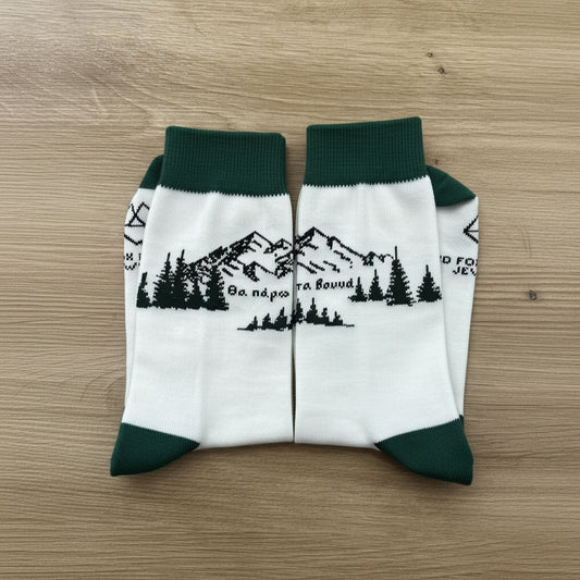 θα παρω τα βουνα | Socks